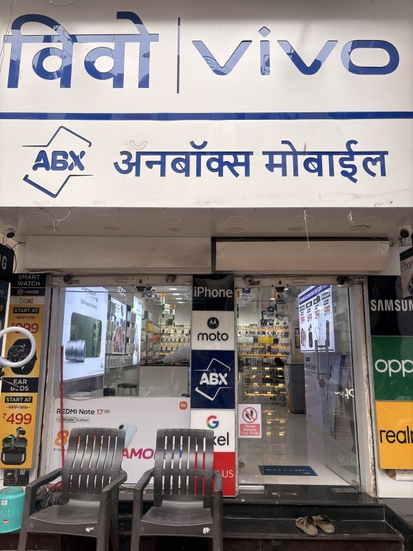 Anbox Mobile