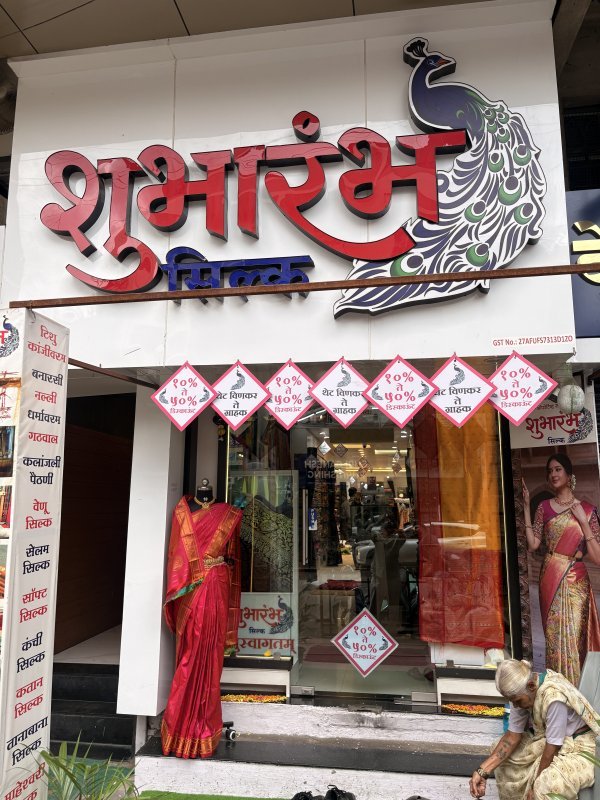 Shubharambh silk