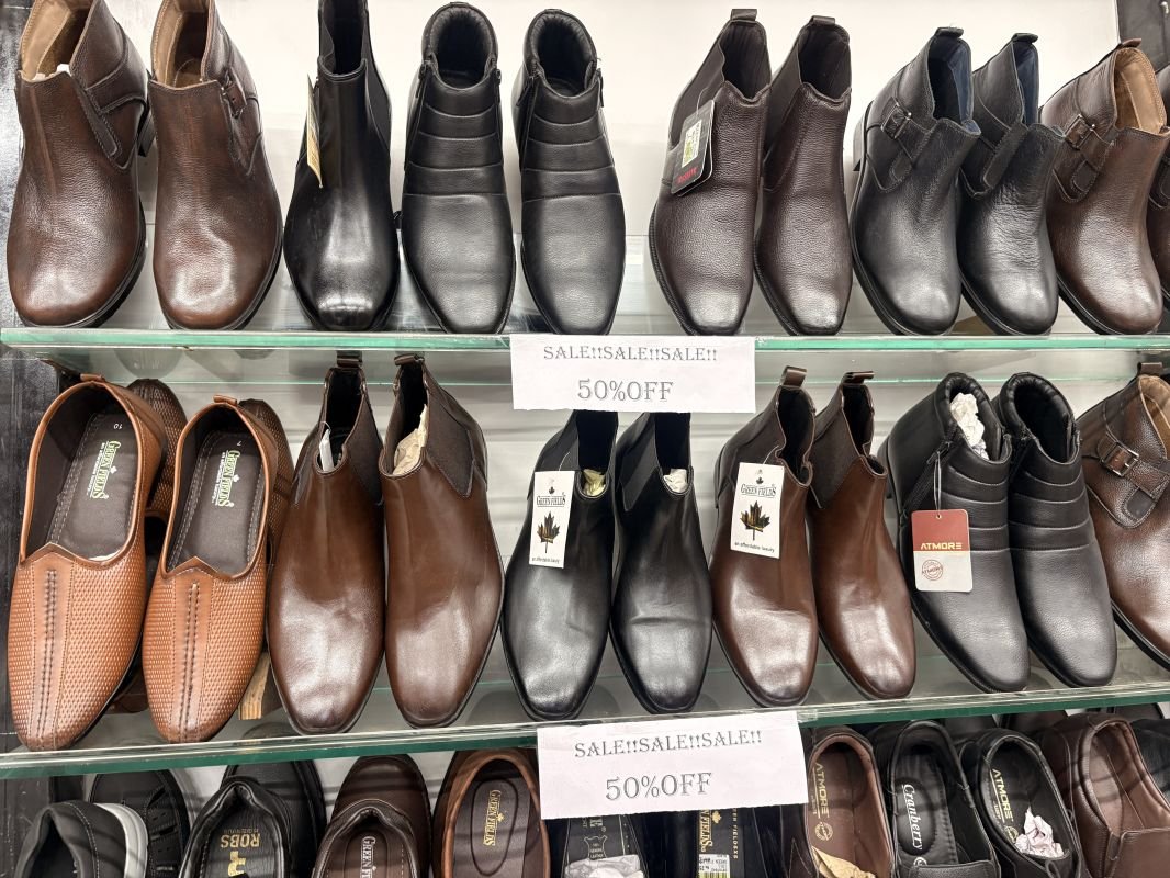 Shoe Mall