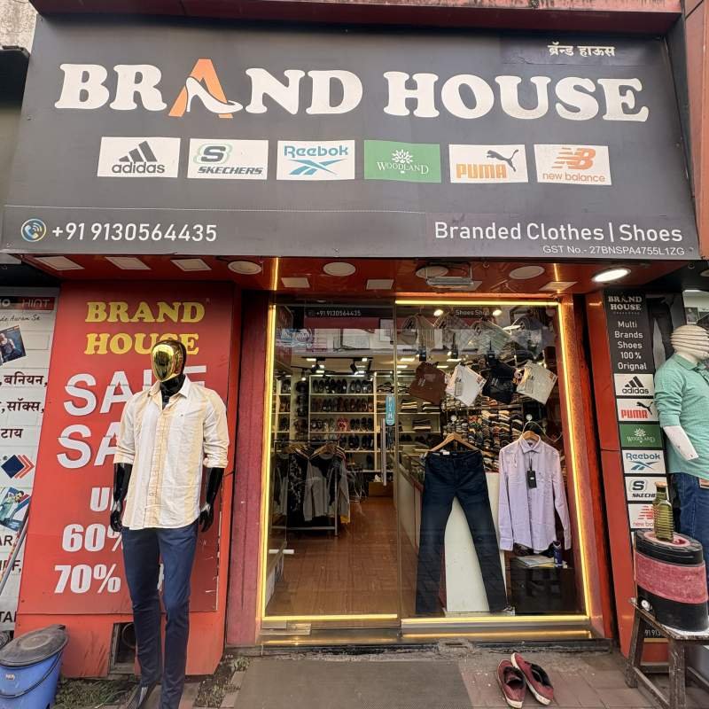 Brand House